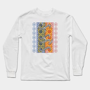 Baybayin word Likha (Creation) Long Sleeve T-Shirt